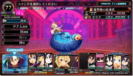 ルフラン19-16 - コピー ルフラン19-16 - コピー